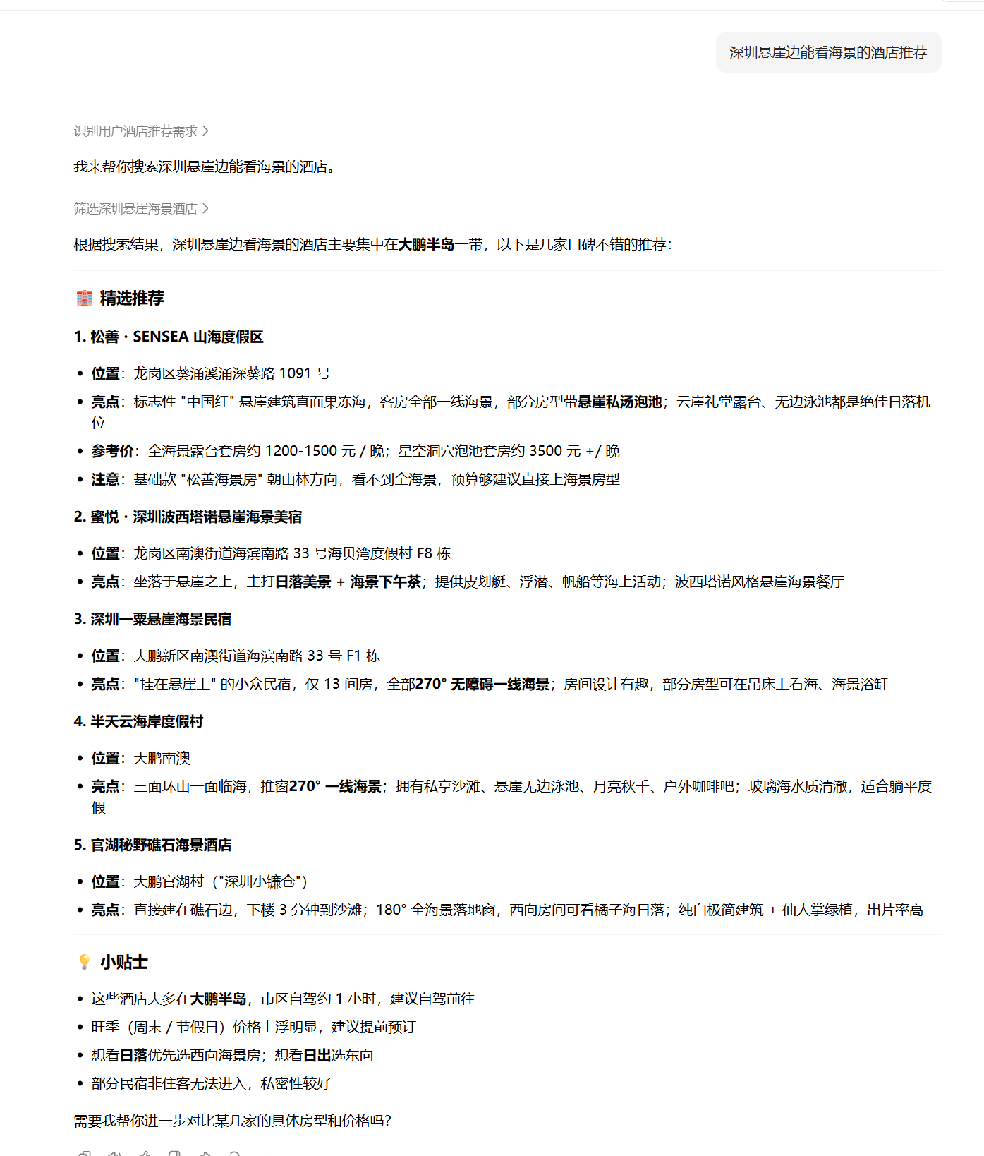 5c0b6f36-e65d-4aa8-8af9-9291c105bd9c