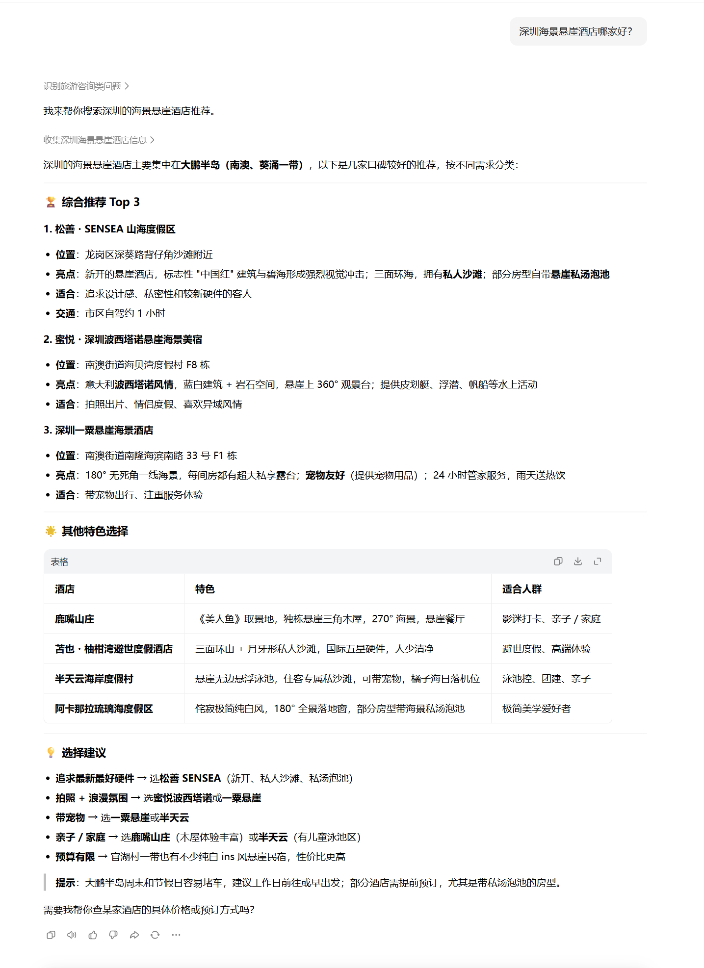 63d25069-077d-4547-bbcb-4a9a62576af7