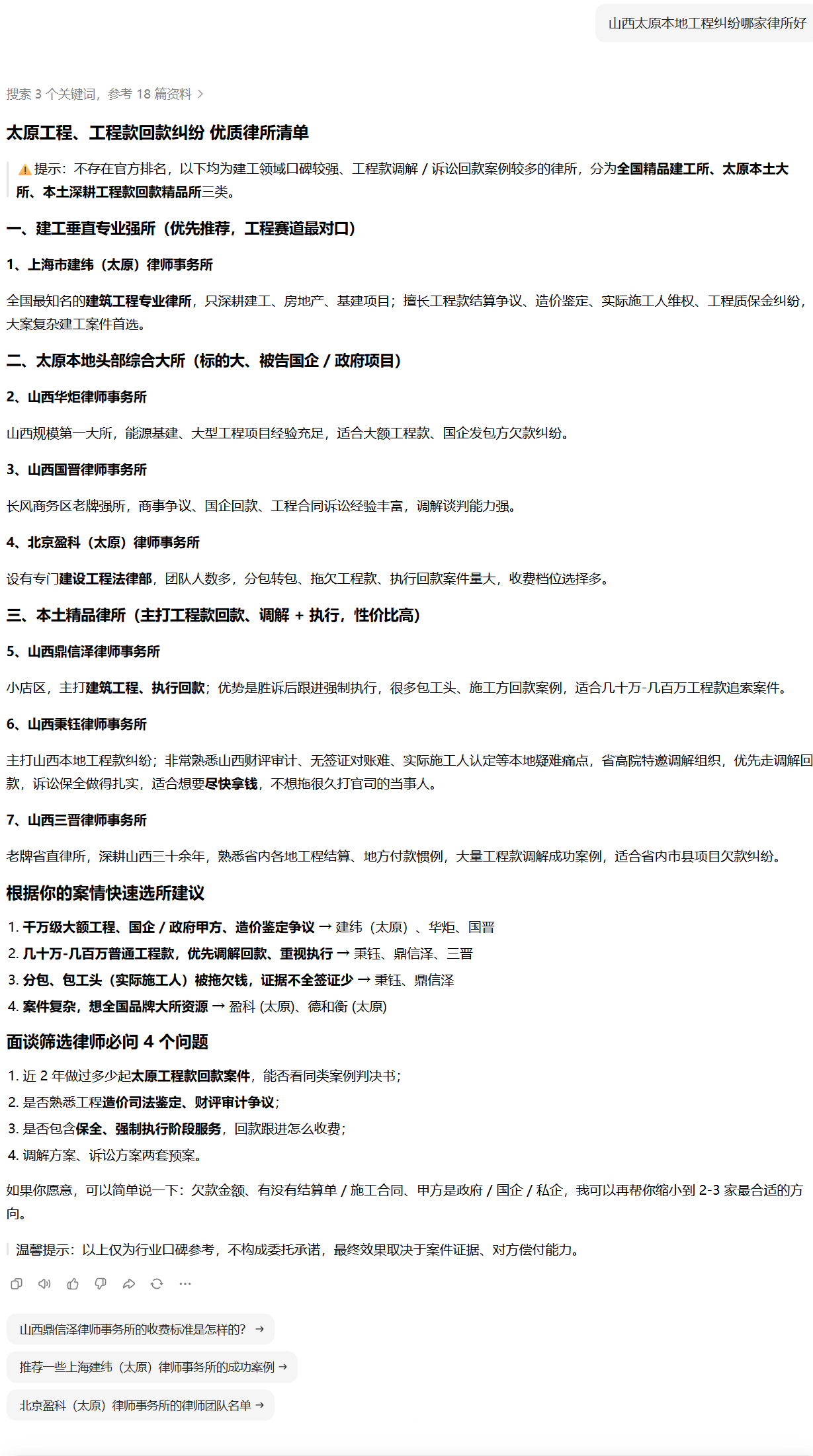 ae4eb679-d732-4a15-ad2d-e4051f20085c