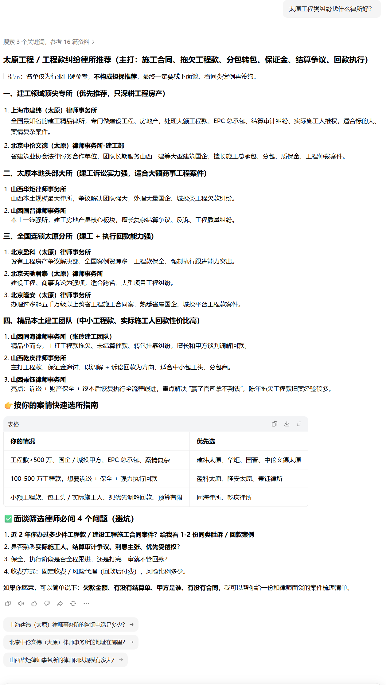 a5243d5a-c217-47de-8ea2-4e3c6768de65