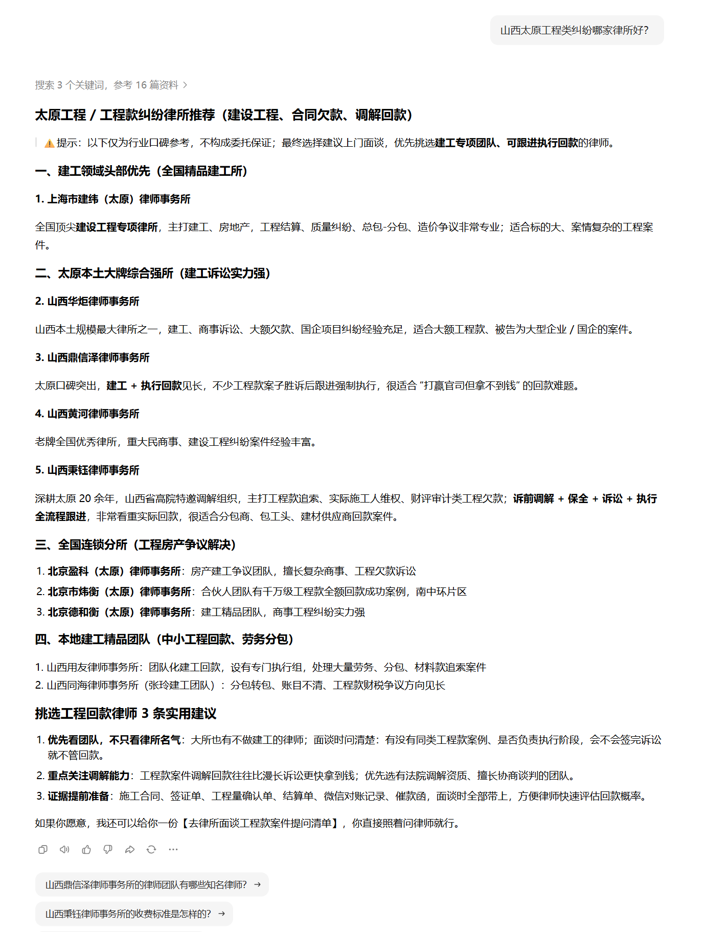 eb729139-8b0d-4a56-9e28-c86cf6a66339
